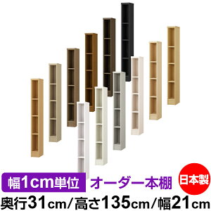 {I ^ e [ s31cm 135cm 21cmb{ ؐ F I[_[bN [I I[_[}`bN WI 