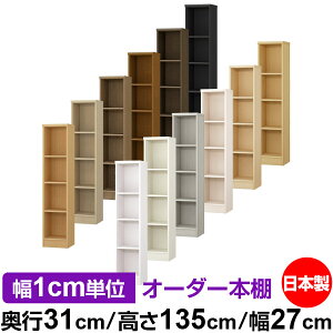 {I J[{bNX 1cmPʃI[_[bs31cm 135cm 27cmb{ ؐ F I[_[bN [I I[_[}`bN WI 