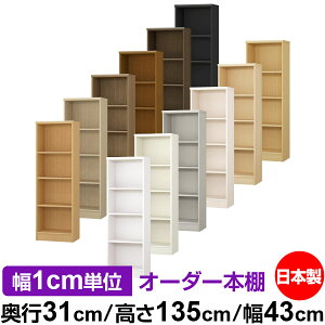 {I J[{bNX 1cmPʃI[_[bs31cm 135cm 43cmb{ ؐ F I[_[bN [I I[_[}`bN WI 