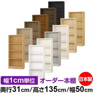 {I J[{bNX 1cmPʃI[_[bs31cm 135cm 50cmb{ ؐ F I[_[bN [I I[_[}`bN WI 
