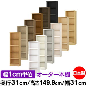 {I J[{bNX 1cmPʃI[_[bs31cm 149.9cm 31cmb{ ؐ F I[_[bN [I I[_[}`bN WI 