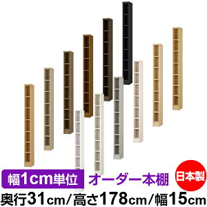 {I J[{bNX 1cmPʃI[_[bs31cm 178cm 15cmb{ ؐ F I[_[bN [I I[_[}`bN WI 