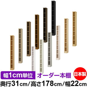 {I J[{bNX 1cmPʃI[_[bs31cm 178cm 22cmb{ ؐ F I[_[bN [I I[_[}`bN WI 