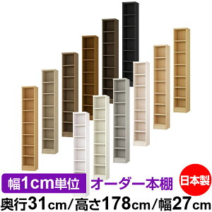 {I J[{bNX 1cmPʃI[_[bs31cm 178cm 27cmb{ ؐ F I[_[bN [I I[_[}`bN WI 