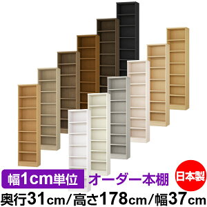 {I J[{bNX 1cmPʃI[_[bs31cm 178cm 37cmb{ ؐ F I[_[bN [I I[_[}`bN WI 