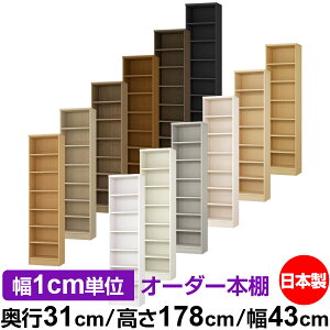 {I J[{bNX 1cmPʃI[_[bs31cm 178cm 43cmb{ ؐ F I[_[bN [I I[_[}`bN WI 