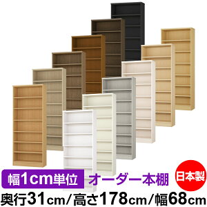 {I J[{bNX 1cmPʃI[_[bs31cm 178cm 68cmb{ ؐ F I[_[bN [I I[_[}`bN WI 