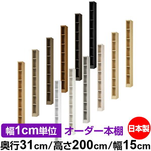 {I J[{bNX 1cmPʃI[_[bs31cm 200cm 15cmb{ ؐ F I[_[bN [I I[_[}`bN WI 