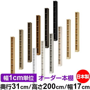{I J[{bNX 1cmPʃI[_[bs31cm 200cm 17cmb{ ؐ F I[_[bN [I I[_[}`bN WI 