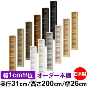 {I J[{bNX 1cmPʃI[_[bs31cm 200cm 26cmb{ ؐ F I[_[bN [I I[_[}`bN WI 