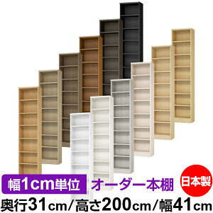 {I J[{bNX 1cmPʃI[_[bs31cm 200cm 41cmb{ ؐ F I[_[bN [I I[_[}`bN WI 