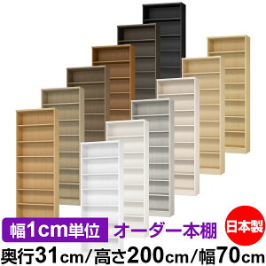 {I J[{bNX 1cmPʃI[_[bs31cm 200cm 70cmb{ ؐ F I[_[bN [I I[_[}`bN WI 