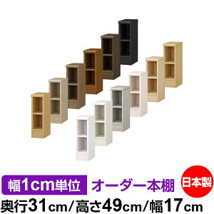 {I ^ e [ s31cm 49cm 17cmb{ ؐ F I[_[bN [I I[_[}`bN WI 