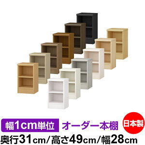 {I ^ e [ s31cm 49cm 28cmb{ ؐ F I[_[bN [I I[_[}`bN WI 