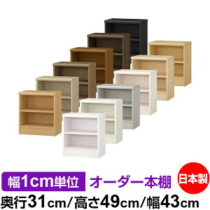 {I ^ e [ s31cm 49cm 43cmb{ ؐ F I[_[bN [I I[_[}`bN WI 