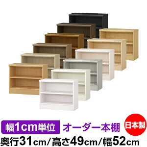 {I ^ e [ s31cm 49cm 52cmb{ ؐ F I[_[bN [I I[_[}`bN WI 