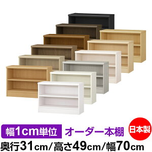 {I ^ e [ s31cm 49cm 70cmb{ ؐ F I[_[bN [I I[_[}`bN WI 