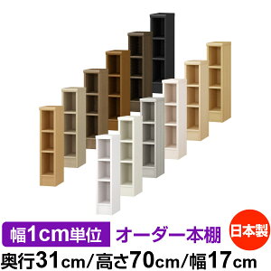 {I ^ e [ s31cm 70cm 17cmb{ ؐ F I[_[bN [I I[_[}`bN WI 