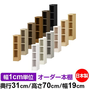 {I ^ e [ s31cm 70cm 19cmb{ ؐ F I[_[bN [I I[_[}`bN WI 
