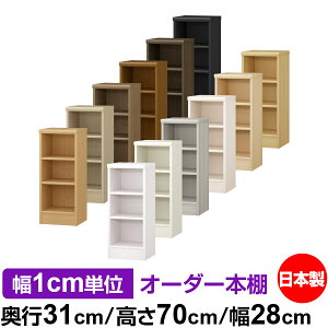 {I ^ e [ s31cm 70cm 28cmb{ ؐ F I[_[bN [I I[_[}`bN WI 