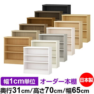 {I ^ e [ s31cm 70cm 65cmb{ ؐ F I[_[bN [I I[_[}`bN WI 
