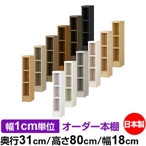 {I ^ e [ s31cm 80cm 18cmb{ ؐ F I[_[bN [I I[_[}`bN WI 