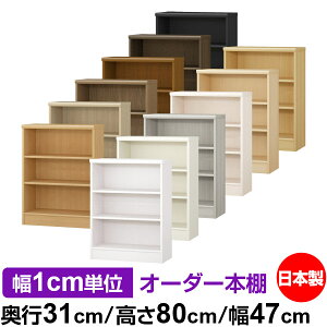 {I ^ e [ s31cm 80cm 47cmb{ ؐ F I[_[bN [I I[_[}`bN WI 