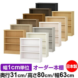 {I ^ e [ s31cm 80cm 63cmb{ ؐ F I[_[bN [I I[_[}`bN WI 