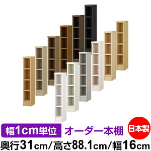 {I ^ e [ s31cm 88.1cm 16cmb{ ؐ F I[_[bN [I I[_[}`bN WI 