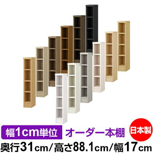 {I ^ e [ s31cm 88.1cm 17cmb{ ؐ F I[_[bN [I I[_[}`bN WI 