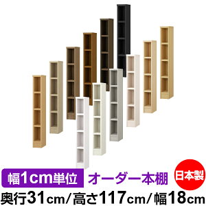 {I J[{bNX 1cmPʃI[_[bs31cm 117cm 18cmb{ ؐ F I[_[bN [I I[_[}`bN ω׏d I 