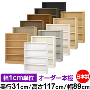 {I J[{bNX 1cmPʃI[_[bs31cm 117cm 89cmb{ ؐ F I[_[bN [I I[_[}`bN ω׏d I 