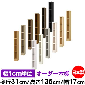 {I J[{bNX 1cmPʃI[_[bs31cm 135cm 17cmb{ ؐ F I[_[bN [I I[_[}`bN ω׏d I 
