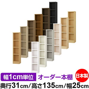 {I J[{bNX 1cmPʃI[_[bs31cm 135cm 25cmb{ ؐ F I[_[bN [I I[_[}`bN ω׏d I 