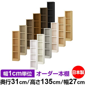 {I J[{bNX 1cmPʃI[_[bs31cm 135cm 27cmb{ ؐ F I[_[bN [I I[_[}`bN ω׏d I 