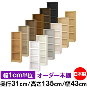 {I J[{bNX 1cmPʃI[_[bs31cm 135cm 43cmb{ ؐ F I[_[bN [I I[_[}`bN ω׏d I 