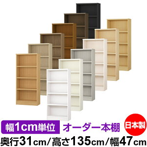 {I J[{bNX 1cmPʃI[_[bs31cm 135cm 47cmb{ ؐ F I[_[bN [I I[_[}`bN ω׏d I 