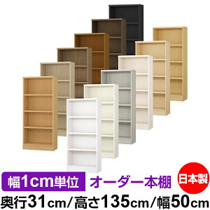 {I J[{bNX 1cmPʃI[_[bs31cm 135cm 50cmb{ ؐ F I[_[bN [I I[_[}`bN ω׏d I 