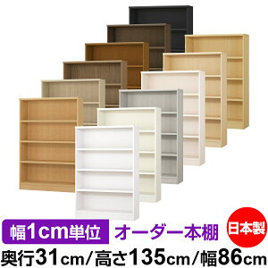 {I J[{bNX 1cmPʃI[_[bs31cm 135cm 86cmb{ ؐ F I[_[bN [I I[_[}`bN ω׏d I 