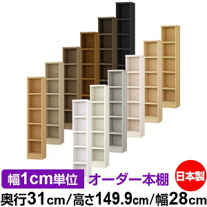 {I J[{bNX 1cmPʃI[_[bs31cm 149.9cm 28cmb{ ؐ F I[_[bN [I I[_[}`bN ω׏d I 