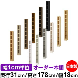 {I J[{bNX 1cmPʃI[_[bs31cm 178cm 18cmb{ ؐ F I[_[bN [I I[_[}`bN ω׏d I 