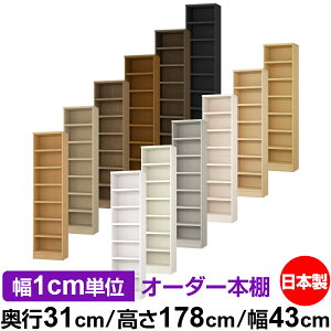 {I J[{bNX 1cmPʃI[_[bs31cm 178cm 43cmb{ ؐ F I[_[bN [I I[_[}`bN ω׏d I 