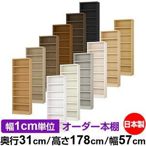 {I J[{bNX 1cmPʃI[_[bs31cm 178cm 57cmb{ ؐ F I[_[bN [I I[_[}`bN ω׏d I 