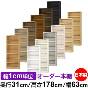 {I J[{bNX 1cmPʃI[_[bs31cm 178cm 63cmb{ ؐ F I[_[bN [I I[_[}`bN ω׏d I 