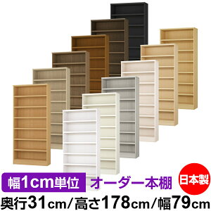 {I J[{bNX 1cmPʃI[_[bs31cm 178cm 79cmb{ ؐ F I[_[bN [I I[_[}`bN ω׏d I 