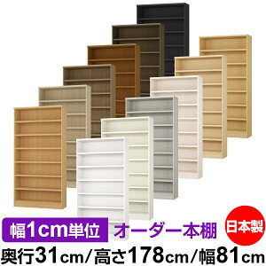 {I J[{bNX 1cmPʃI[_[bs31cm 178cm 81cmb{ ؐ F I[_[bN [I I[_[}`bN ω׏d I 