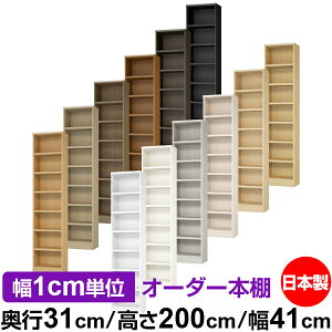 {I J[{bNX 1cmPʃI[_[bs31cm 200cm 41cmb{ ؐ F I[_[bN [I I[_[}`bN ω׏d I 