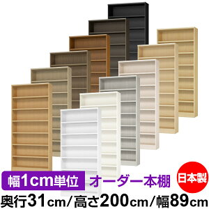 {I J[{bNX 1cmPʃI[_[bs31cm 200cm 89cmb{ ؐ F I[_[bN [I I[_[}`bN ω׏d I 