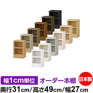 {I 1cmPʃI[_[ I J[{bNXbs31cm 49cm 27cmb{ ؐ F I[_[bN [I I[_[}`bN ω׏d I 