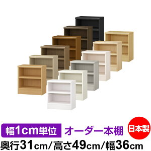 {I 1cmPʃI[_[ I J[{bNXbs31cm 49cm 36cmb{ ؐ F I[_[bN [I I[_[}`bN ω׏d I 